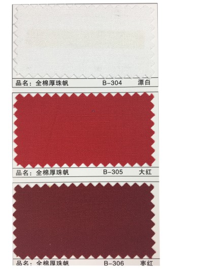 GZ-XNCG   全棉厚珠帆  C100％   21/2*10  72*40 細節-2